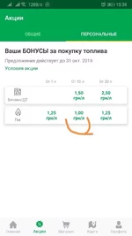 Screenshot_20190930_153847.webp
