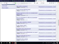  экрана (6).webp