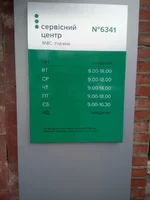  прав 2.webp