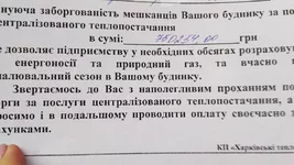 тепло.jpg