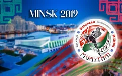 Belarus - 2017 '04 April - 109 - Minsk-1-aa-M.webp