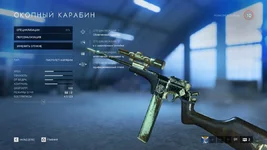 Battlefield V Screenshot 2019.10.19 - 14.44.48.92.webp