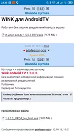 Screenshot_2019-10-22-23-33-51-334_com.android.chrome.webp