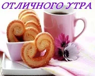 печеньки.jpeg