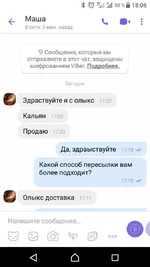 chat1.webp