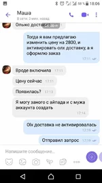 chat2.webp