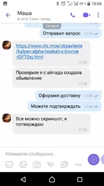 chat3.webp