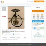 fake.webp