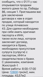  обмена01.webp