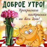 цветы.jpeg