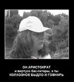 камдемот.JPG