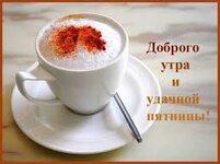 пятн.jpeg