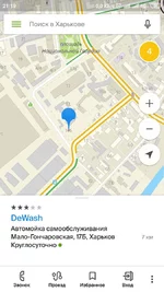 Screenshot_2019-11-13-21-19-42-826_ru.dublgis.dgismobile.webp