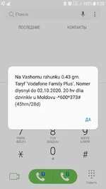Screenshot_20191114-085812.jpg