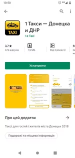 Screenshot_20191115-105042.webp