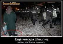 штирлиц.jpg