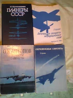 Книги и значки по авиационной тематике