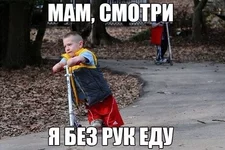  рук.webp