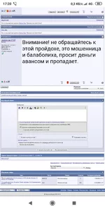 Screenshot_2019-11-22-17-20-08-908_com.android.chrome.webp