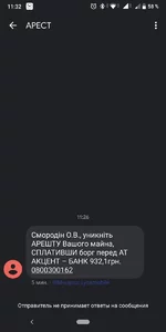 Screenshot_20191125-113202.webp