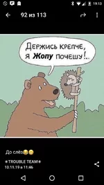 Screenshot_20191113-191322.webp