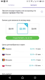 Screenshot_20191203-082300.jpg