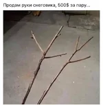 _viber_2019-12-03_15-32-45.webp