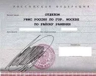 index.jpgподпись  2.webp