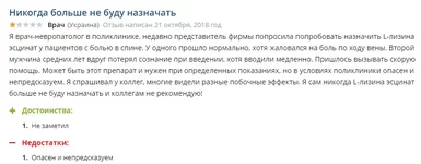  врача.webp