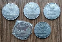 5 рублей 1989 АНСАМБЛЬ РЕГИСТАН В САМАРКАНДЕ (2).JPG