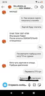 Screenshot_20191222211-221258.webp