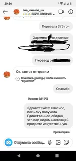 Screenshot_20191211-205633.webp