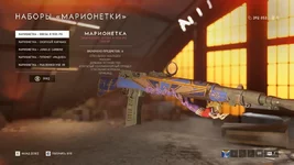 Battlefield V Screenshot 2019.12.12 - 21.50.15.73.webp