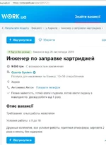 quanta-system вакансия.webp quanta-system вакансия.webp