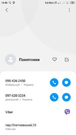 Screenshot_2019-12-13-16-48-26-452_com.android.contacts.jpg