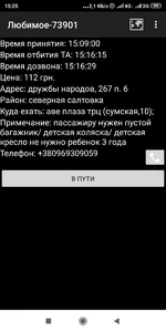 Screenshot_2019-12-14-15-25-18-275_com.pk.taxoid.webp