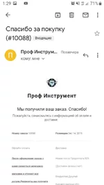 Screenshot_20191216-012907_Gmail.webp
