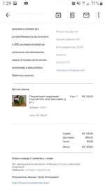 Screenshot_20191216-012923_Gmail.webp