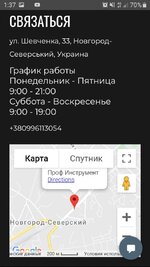Screenshot_20191216-013721_Chrome.jpg
