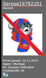 допИсался.jpg