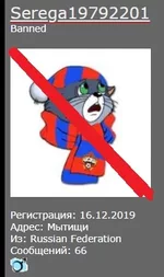 допИсался.jpg