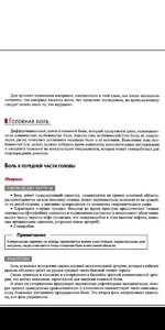 Screenshot_2019-12-19-23-25-53-386_org.sufficientlysecure.viewer.webp