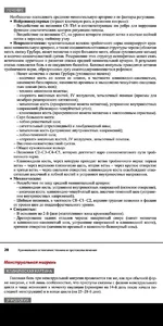 Screenshot_2019-12-19-23-26-06-776_org.sufficientlysecure.viewer.webp