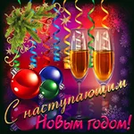 new-year-2020_.webp