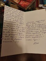 IMG_20191226_204459.jpg