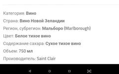 Screenshot_2019-12-28-16-54-16.webp