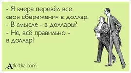 atkritka_1416246130_506.webp