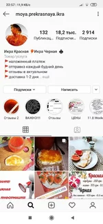 Screenshot_2019-12-30-22-57-29-043_com.instagram.android.jpg