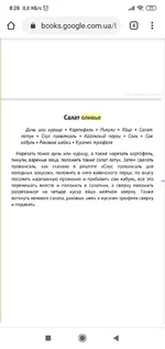 Screenshot_2019-12-31-08-28-17-683_com.android.chrome.jpg