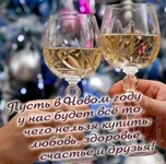 _viber_2019-12-31_11-57-03.webp